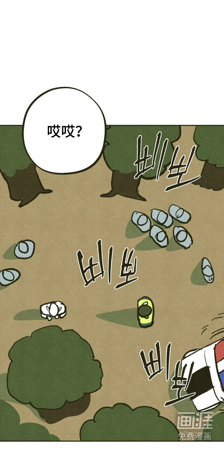 第9话24
