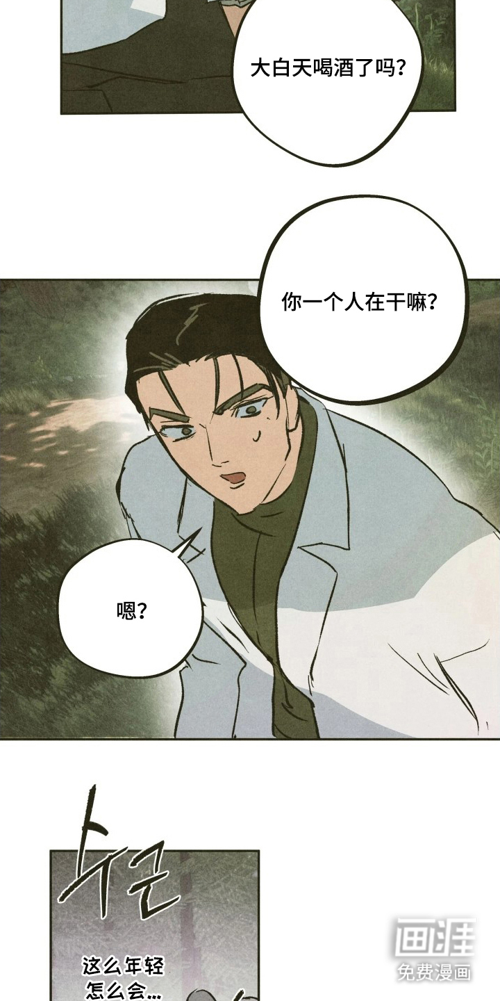 第9话21