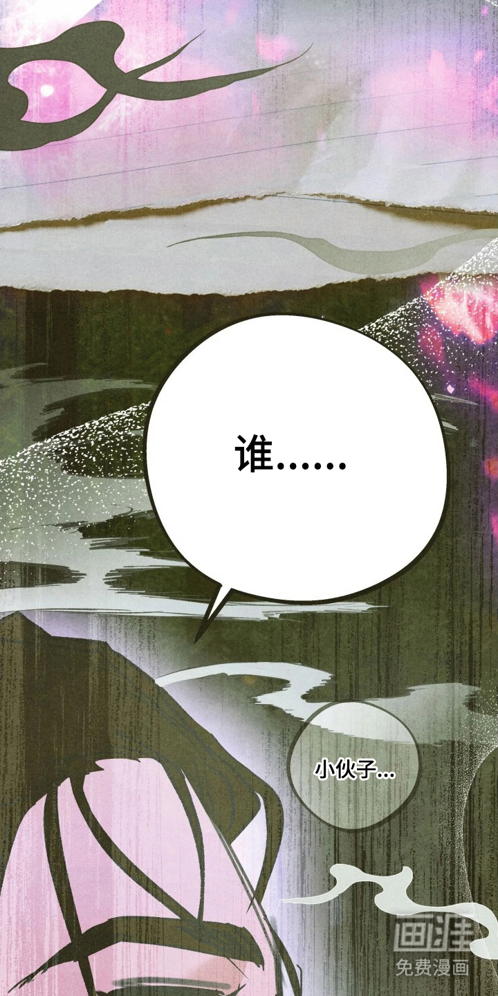第9话16