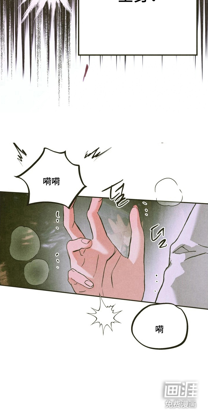 第9话11