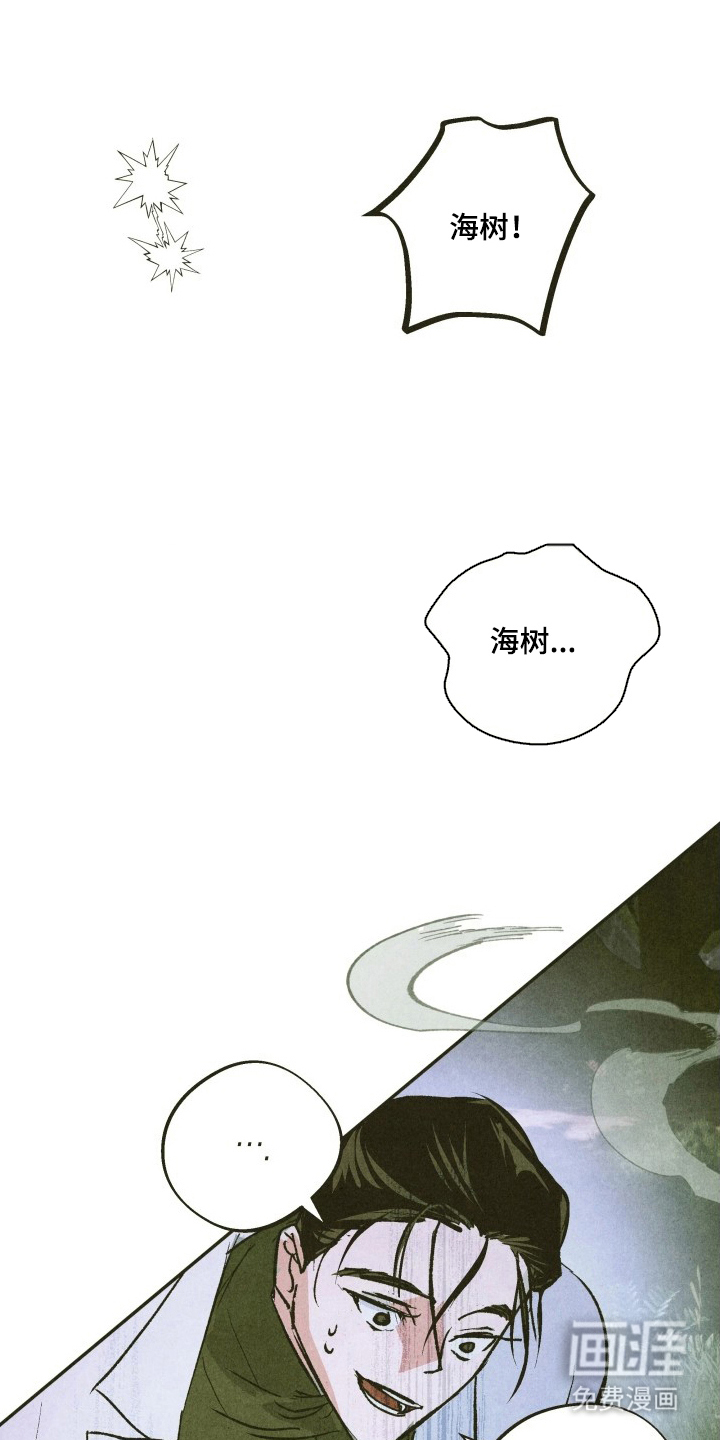 第9话12