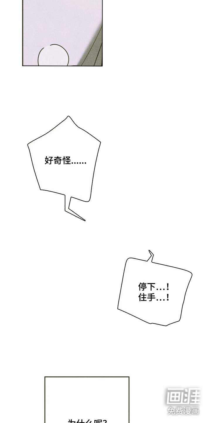 第8话9