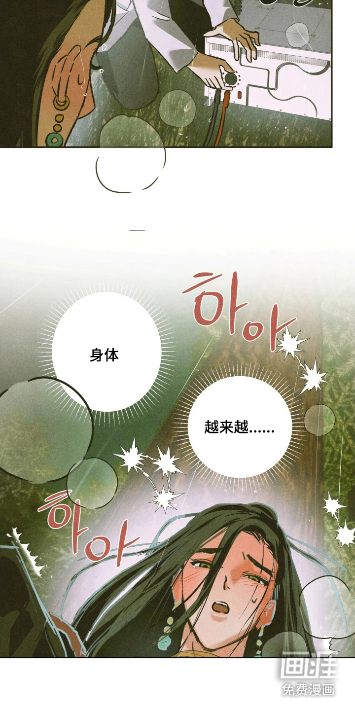 第7话13