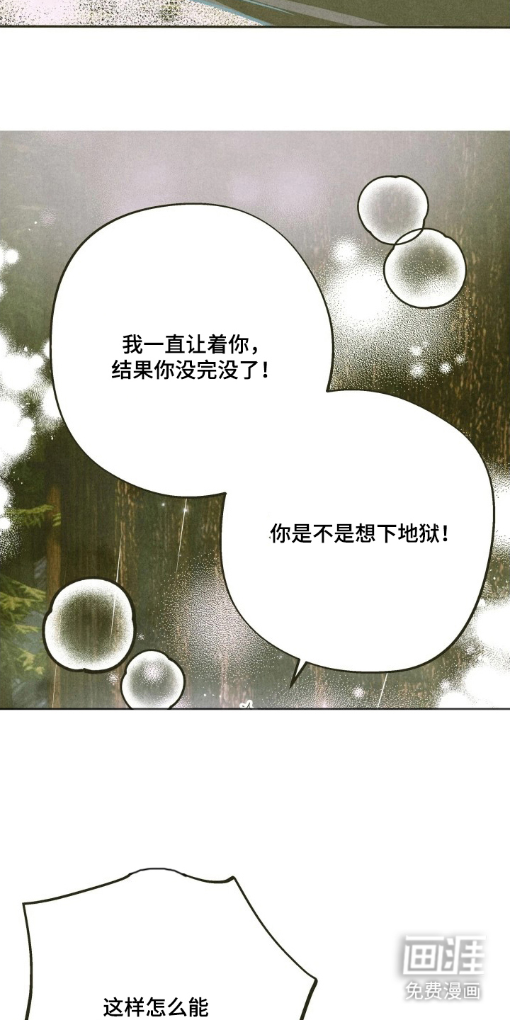 第7话22