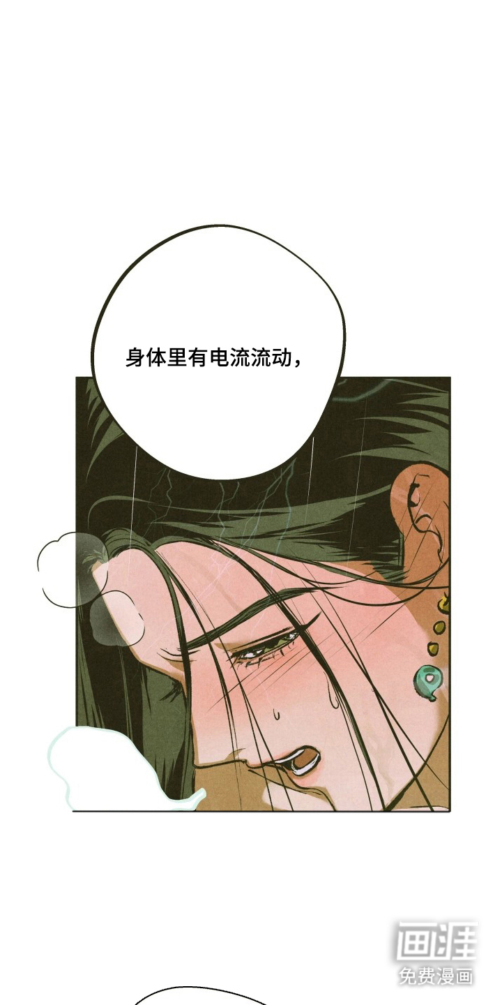 第7话2