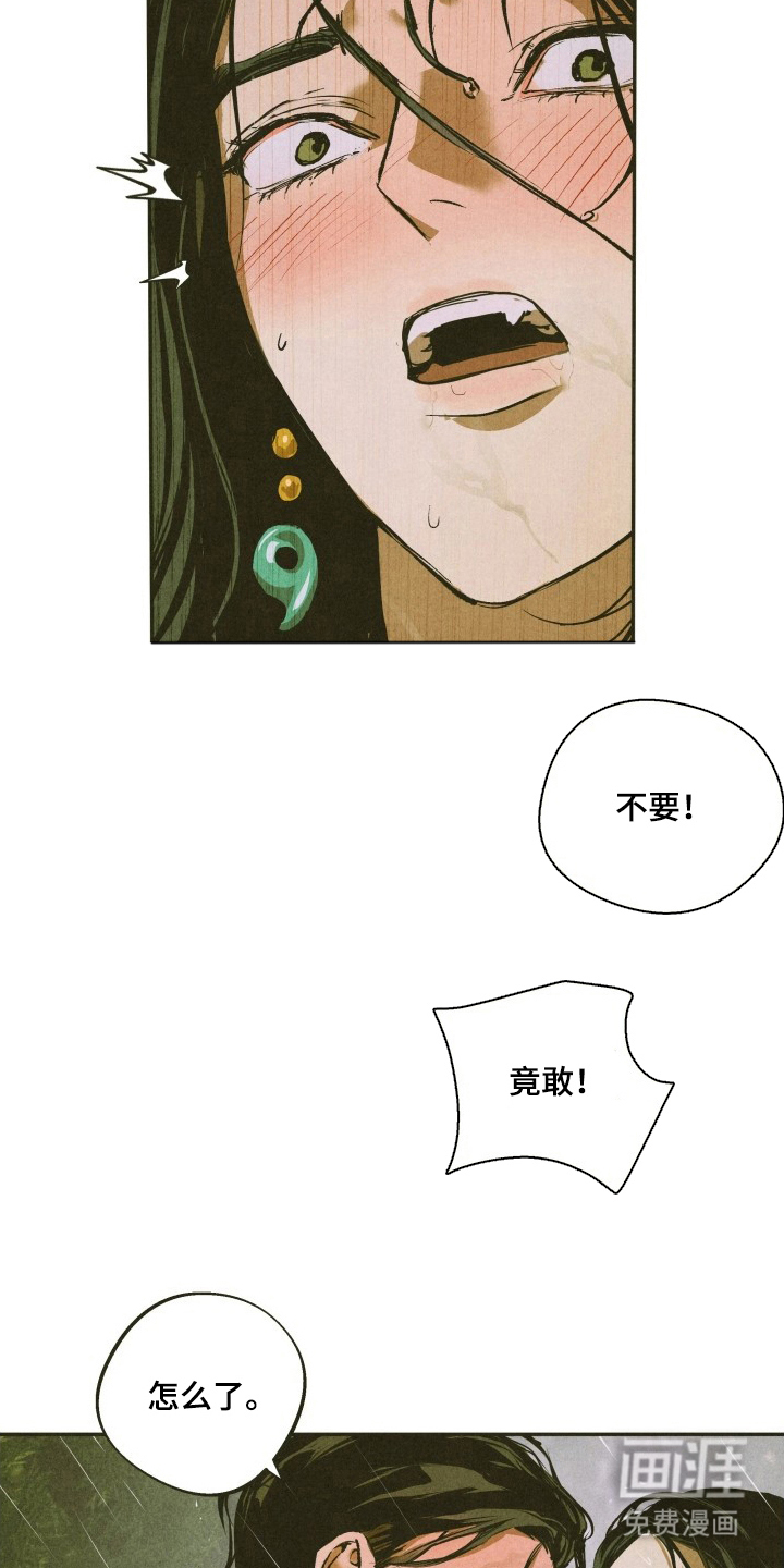 第4话13