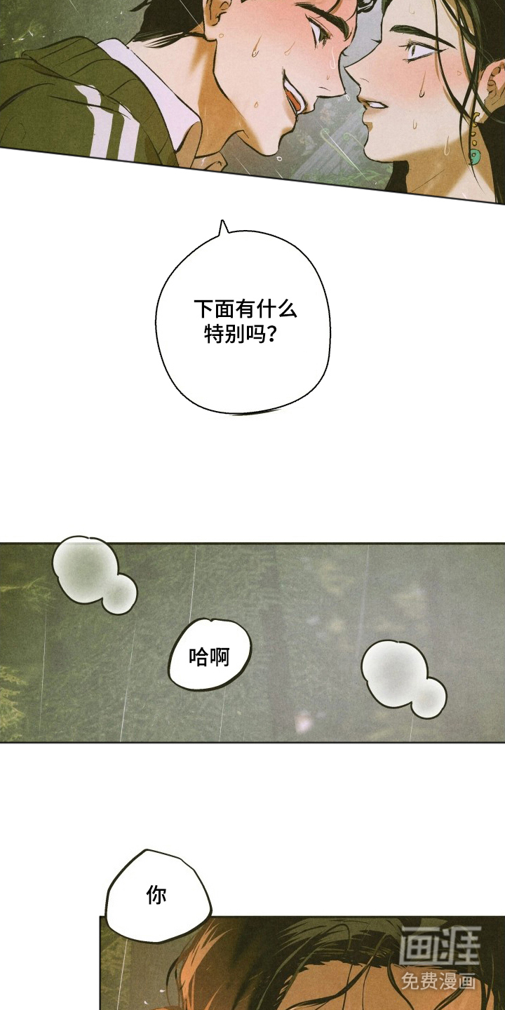 第4话14