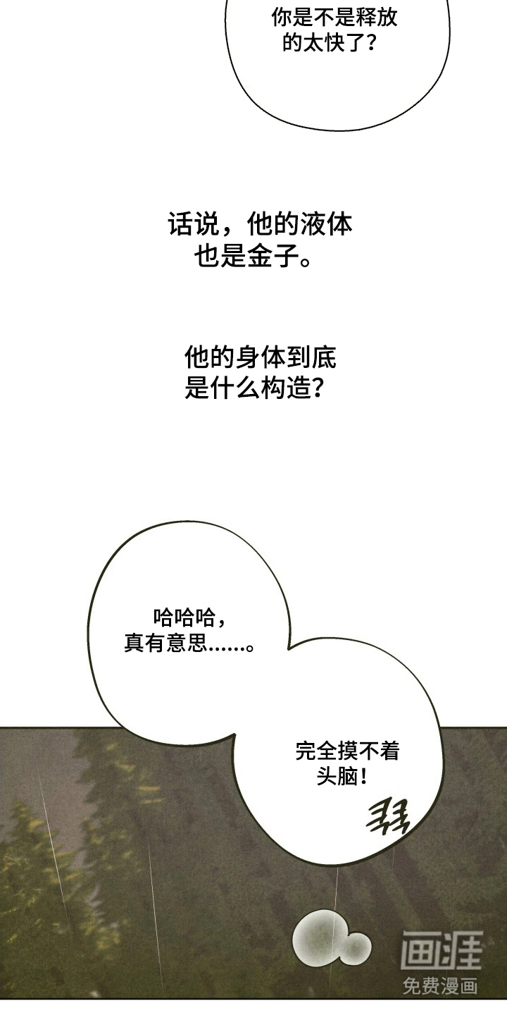 第4话18