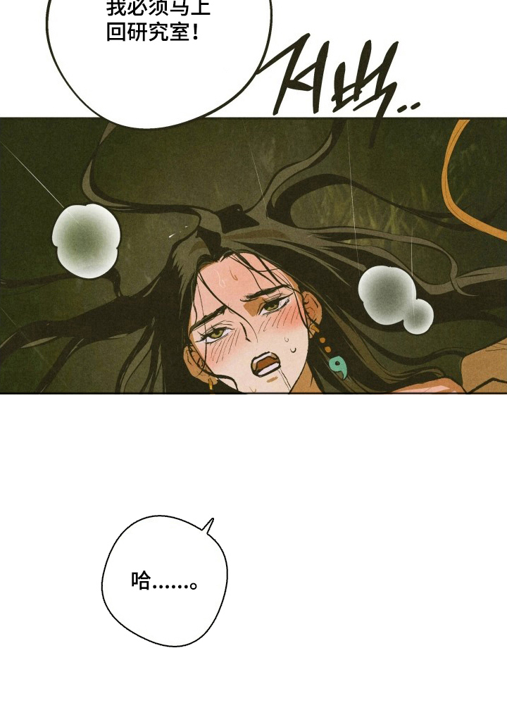 第4话21