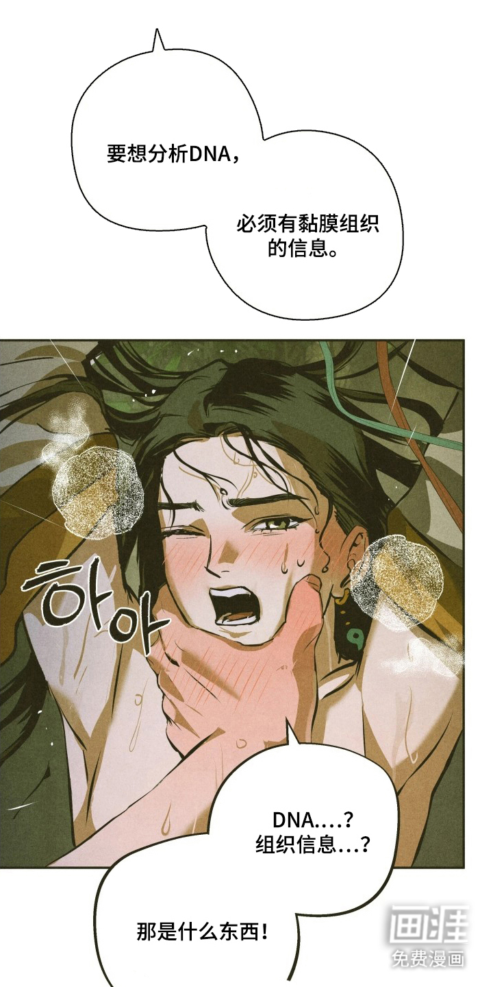 第4话7