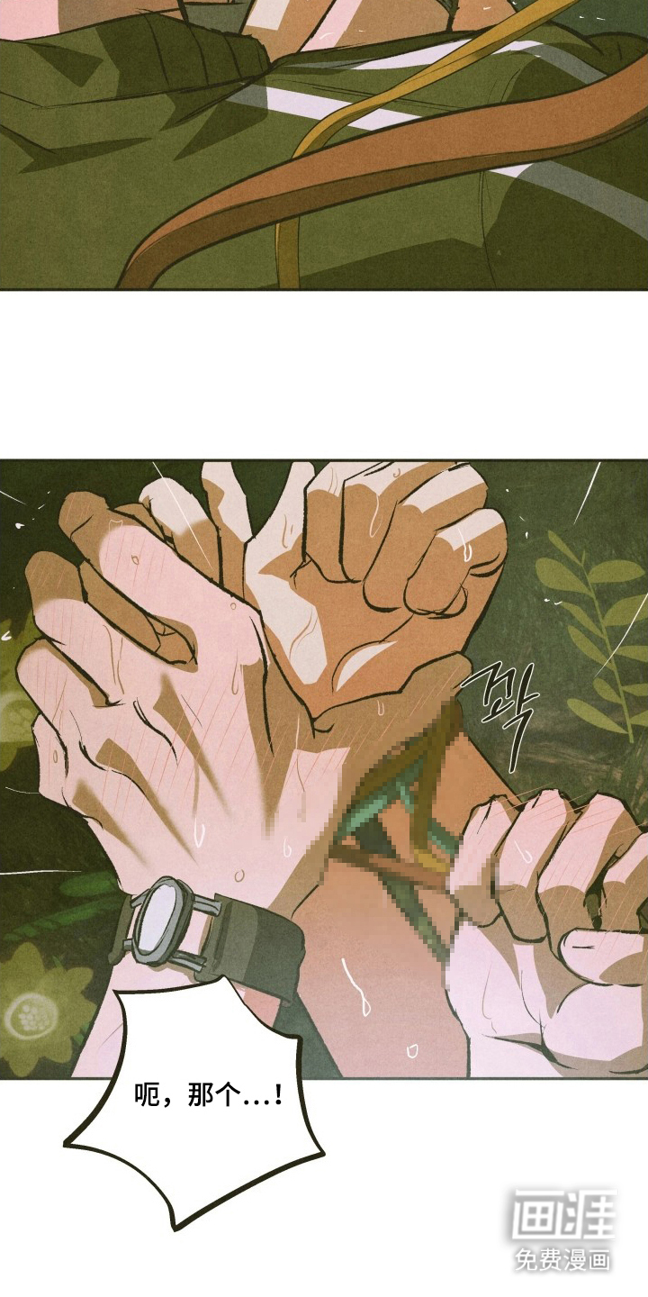 第4话4