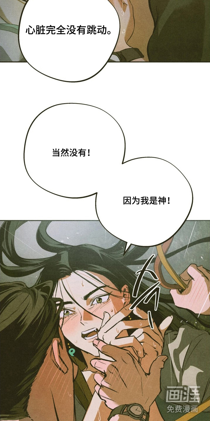 第4话3
