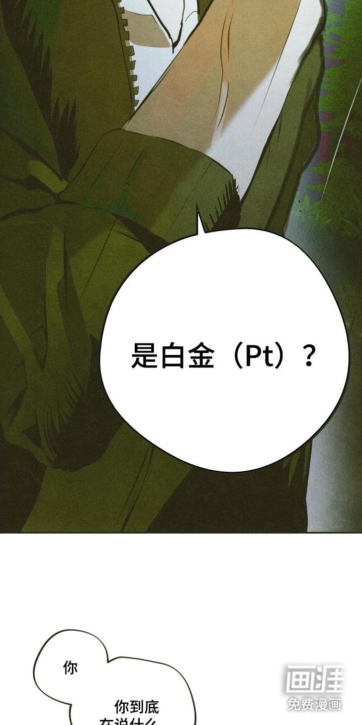 第4话10