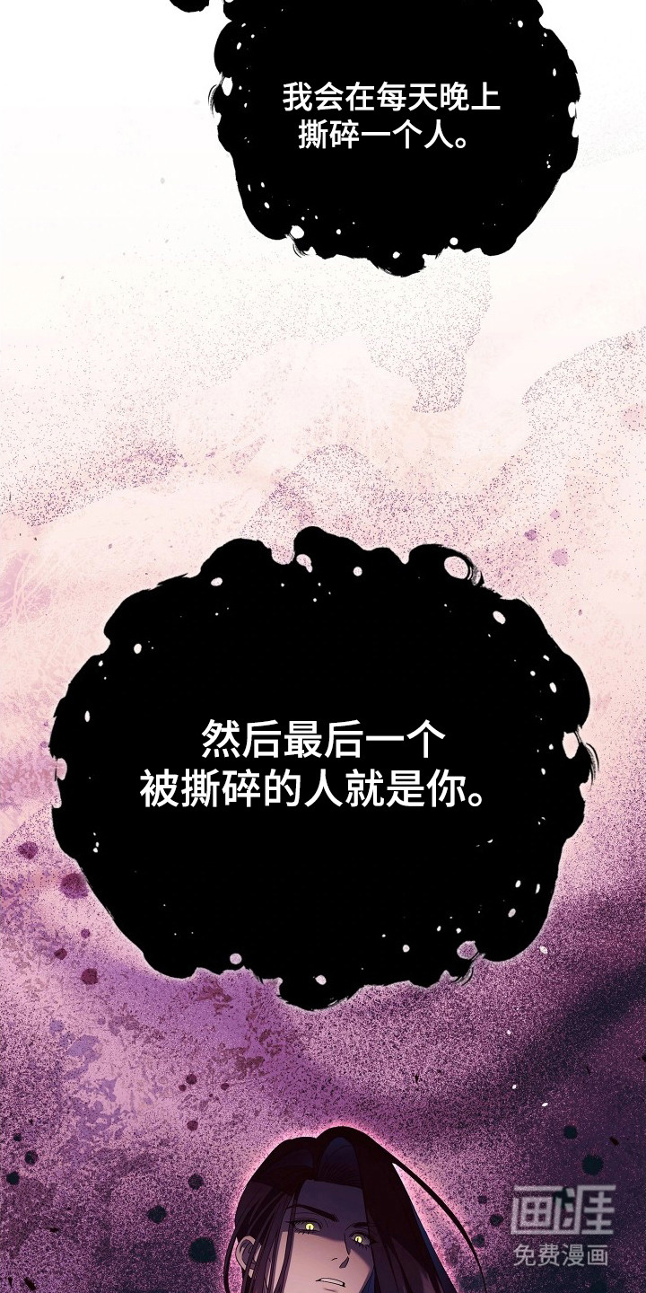 第18话24