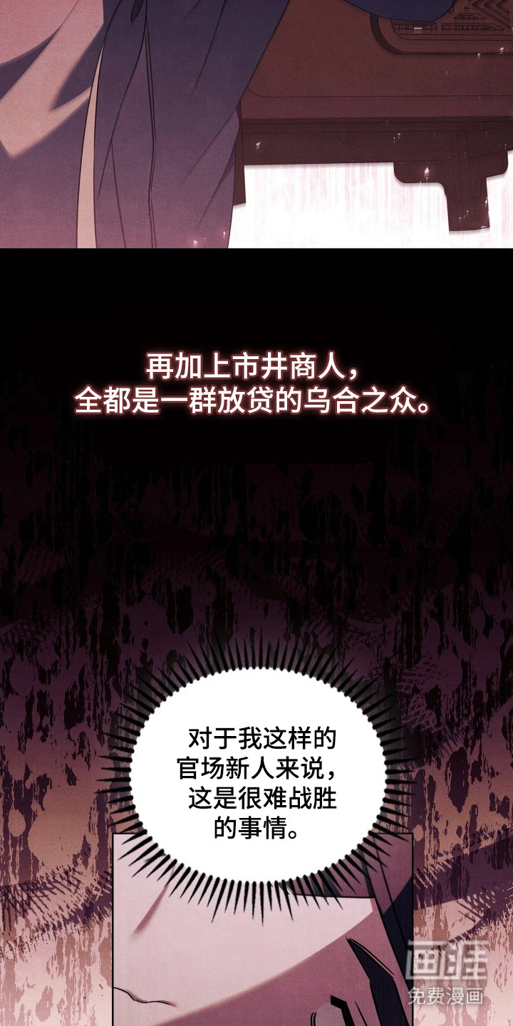 第18话20