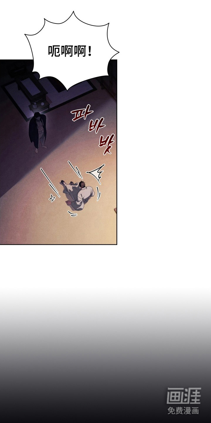 第18话4