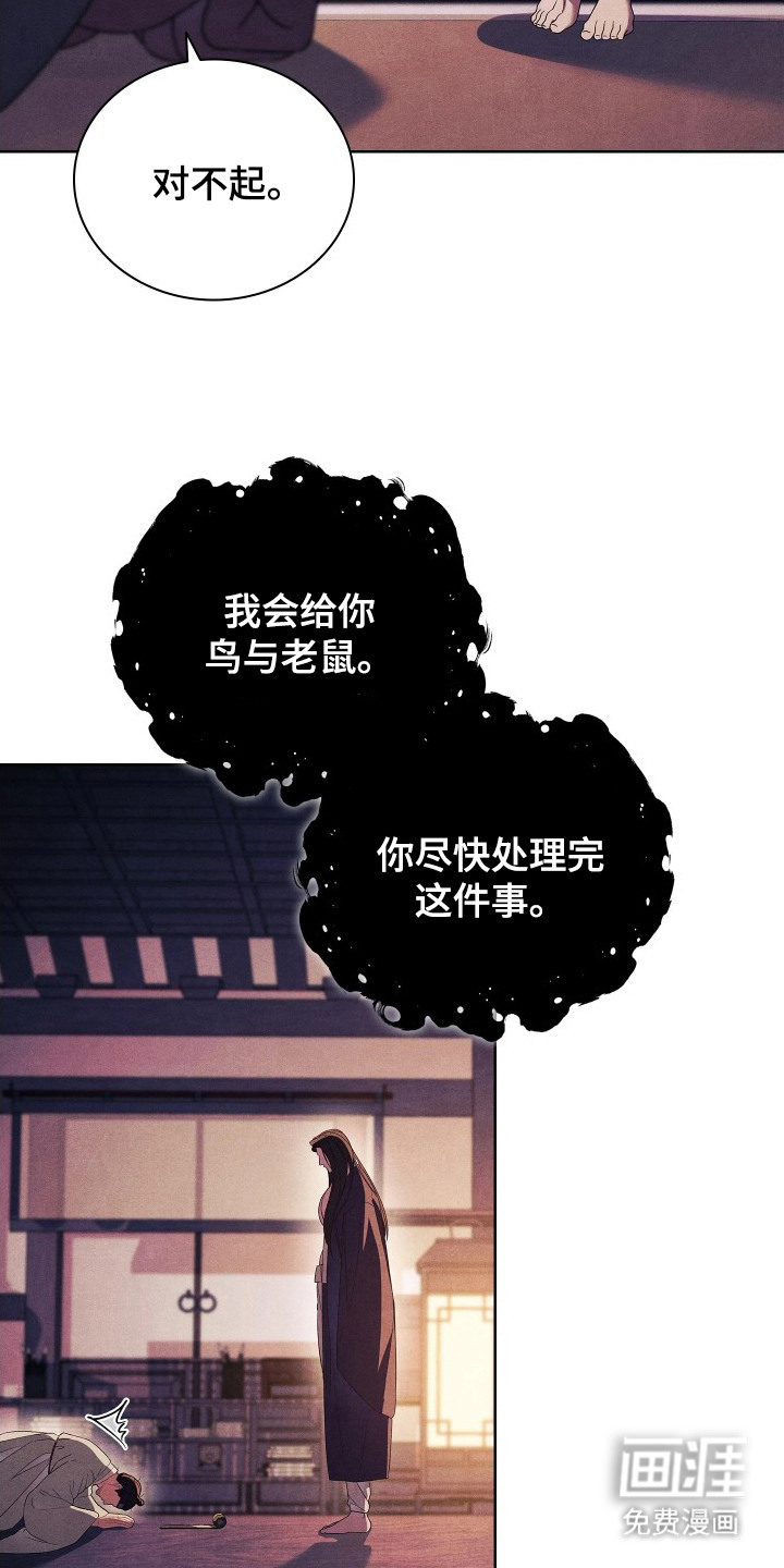 第18话22