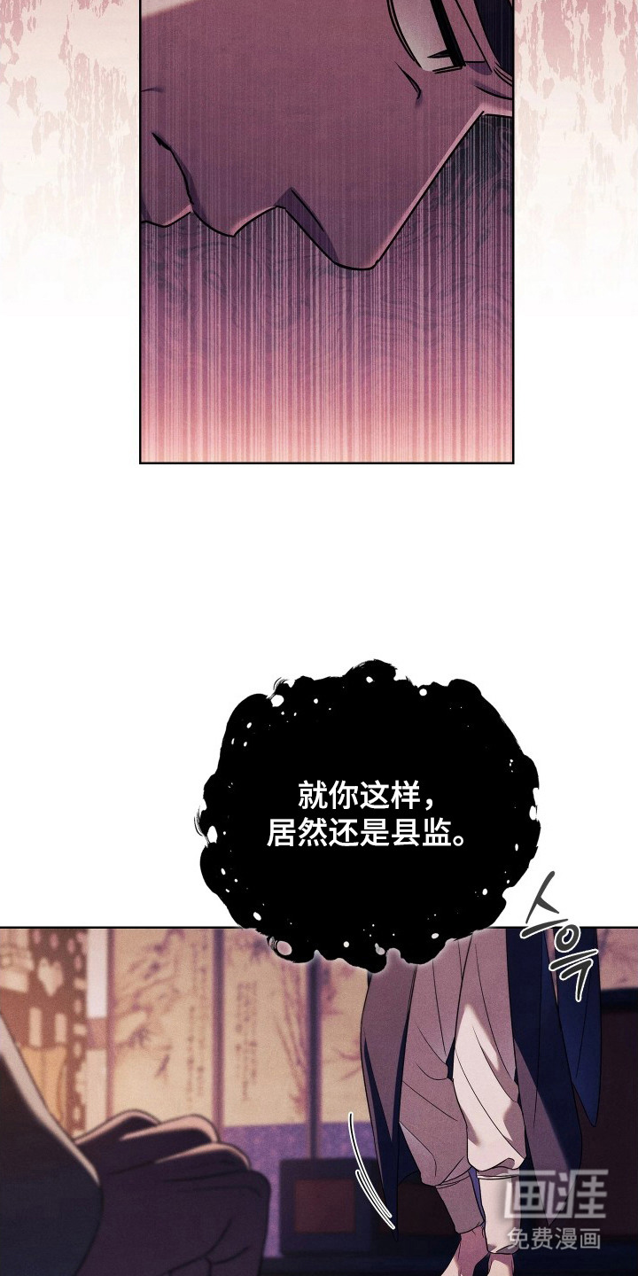 第18话21