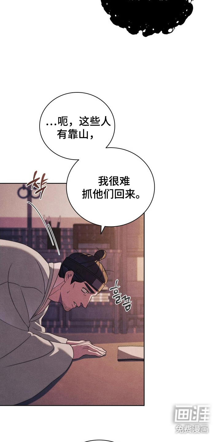 第18话16