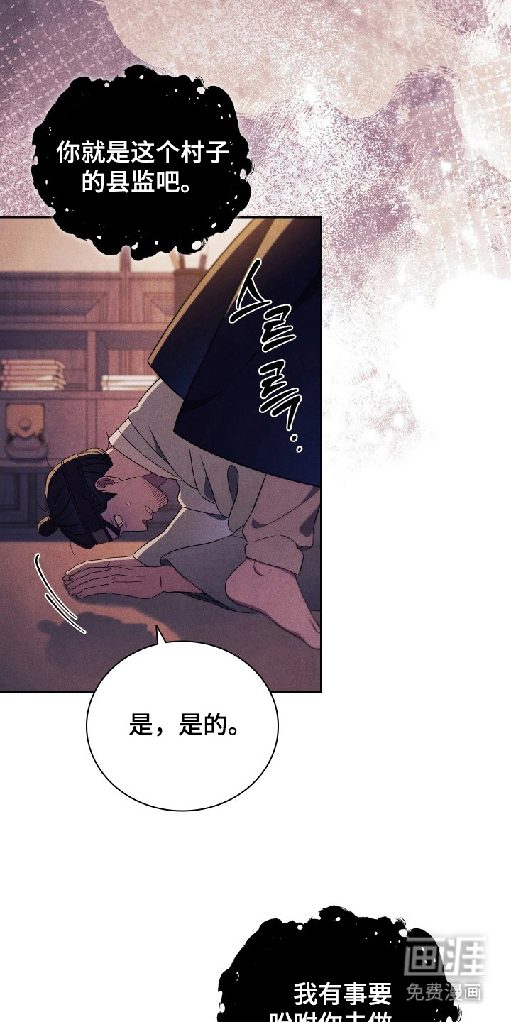 第18话12