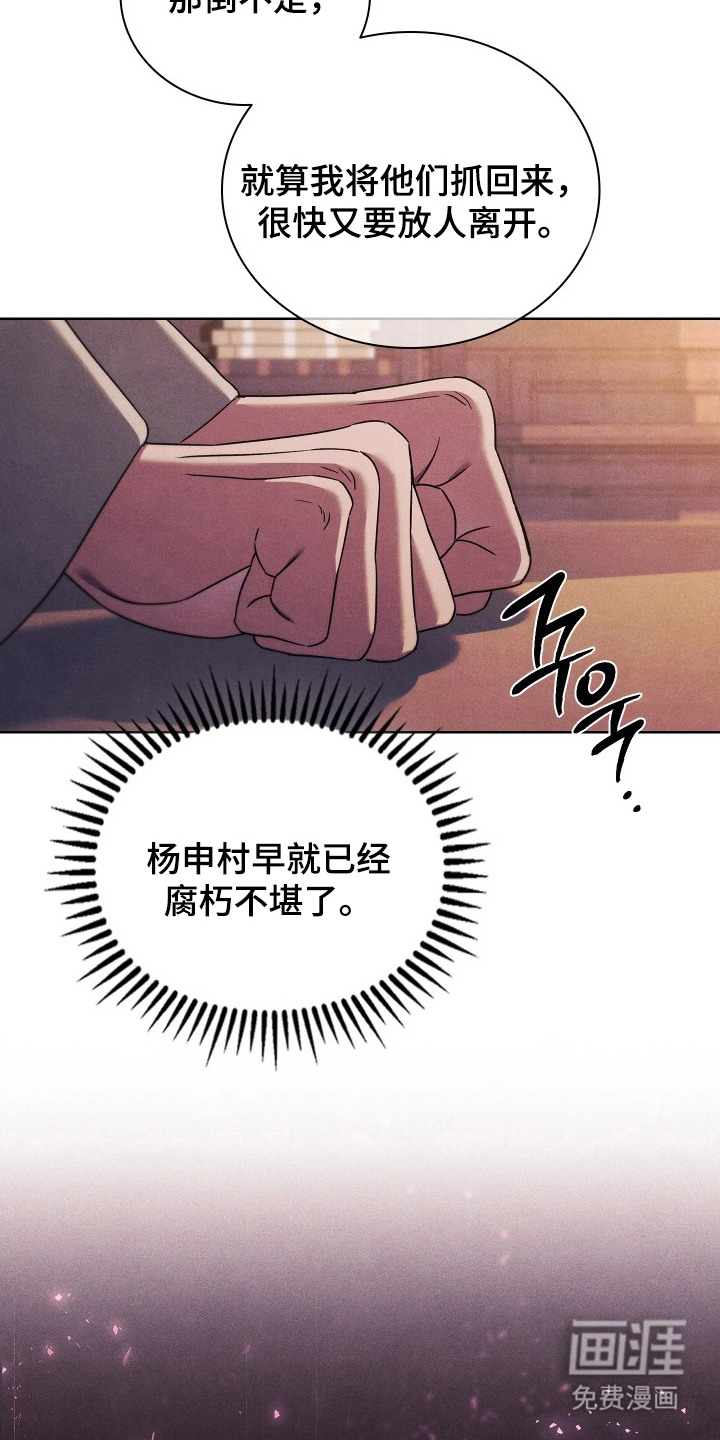 第18话18