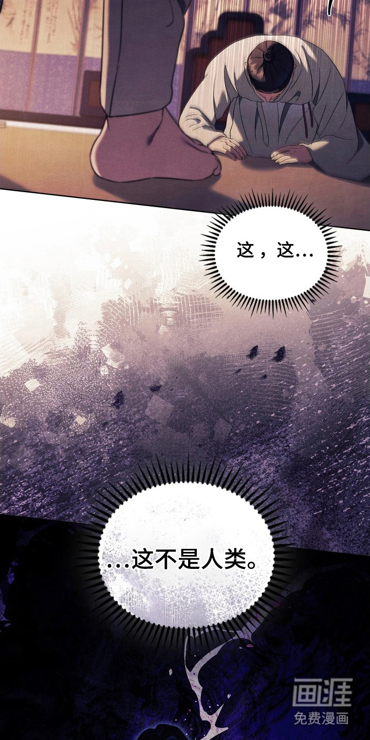 第18话10