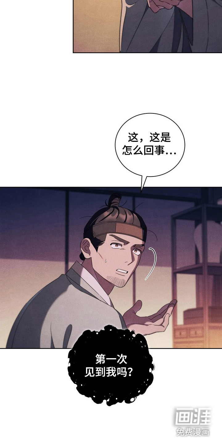 第18话3