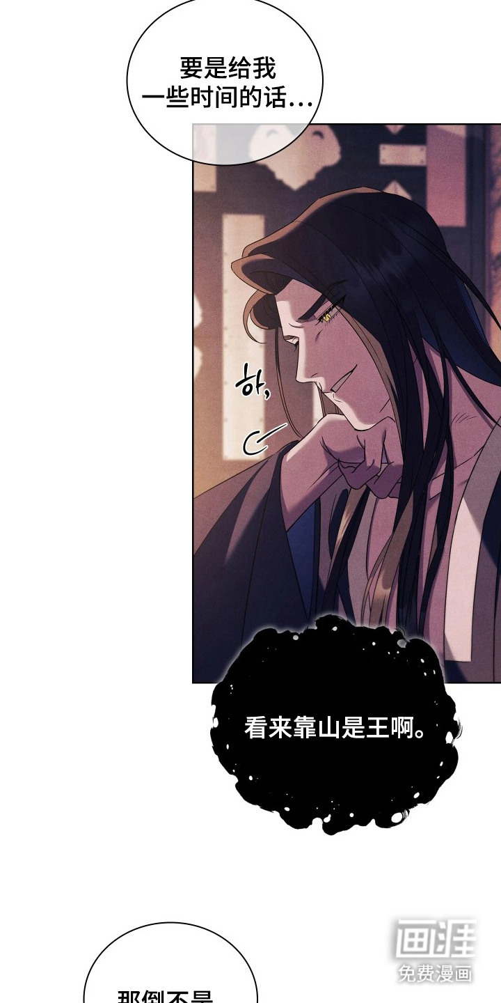 第18话17