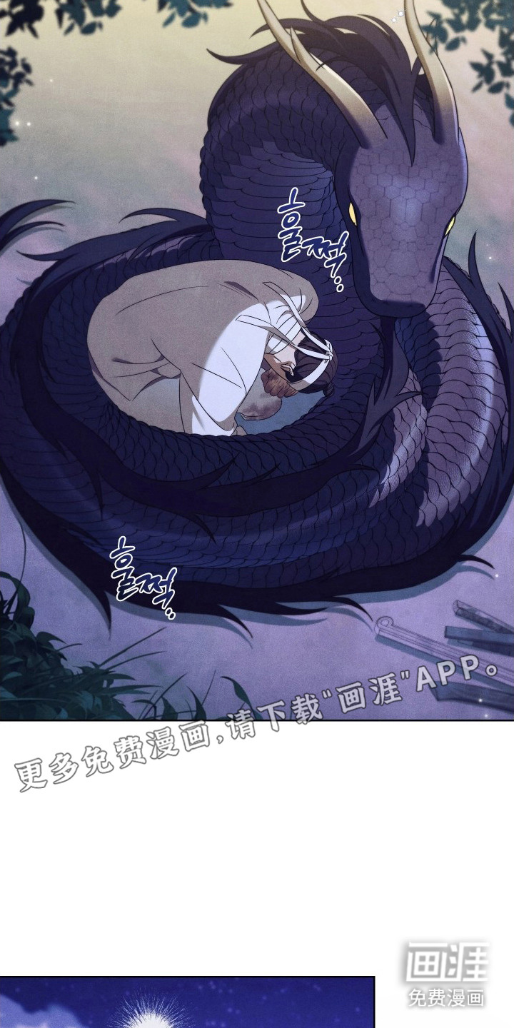 第15话9