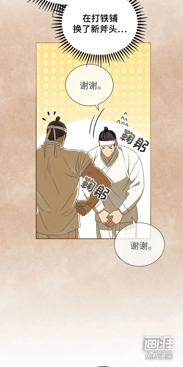 第15话16