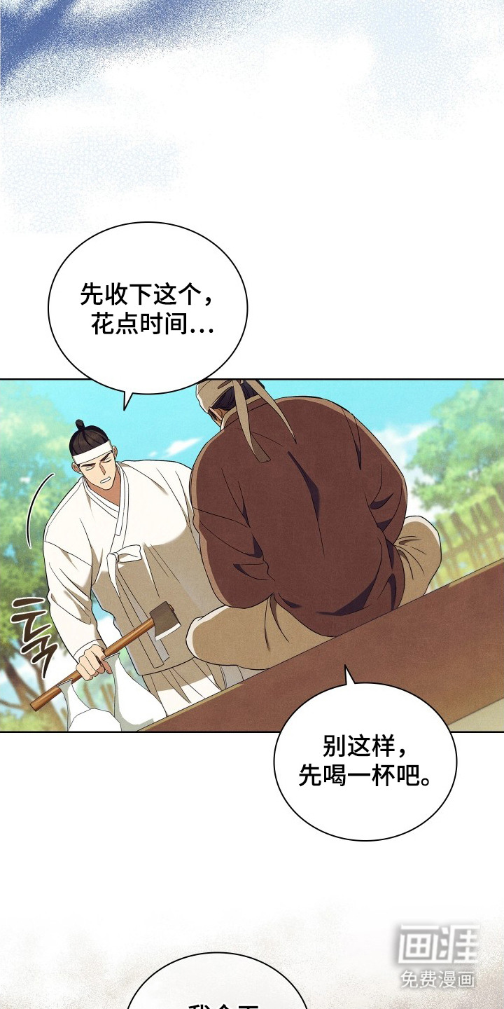 第15话18