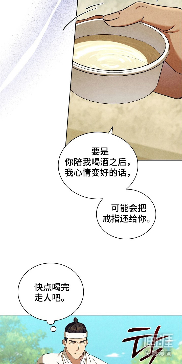 第15话21