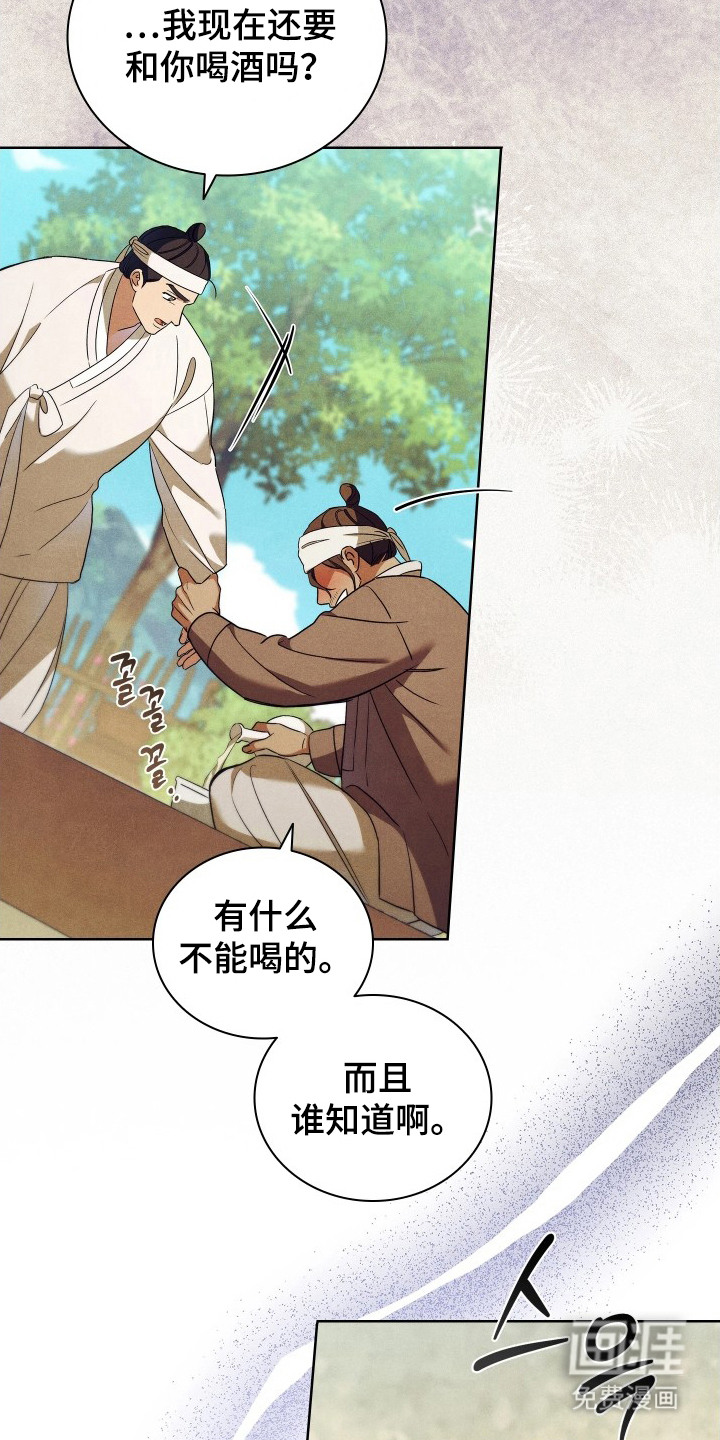 第15话20