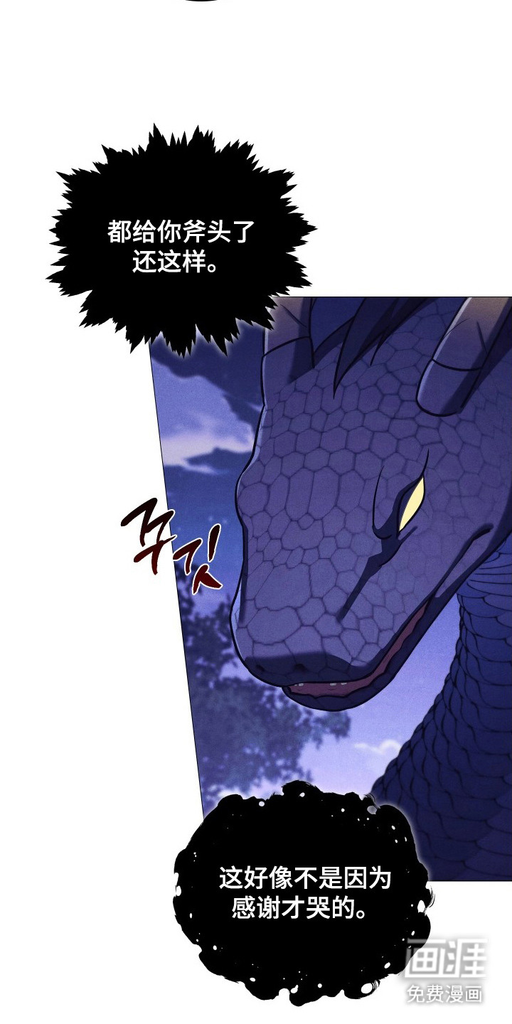 第15话1