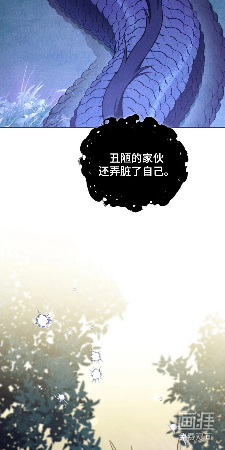 第15话8
