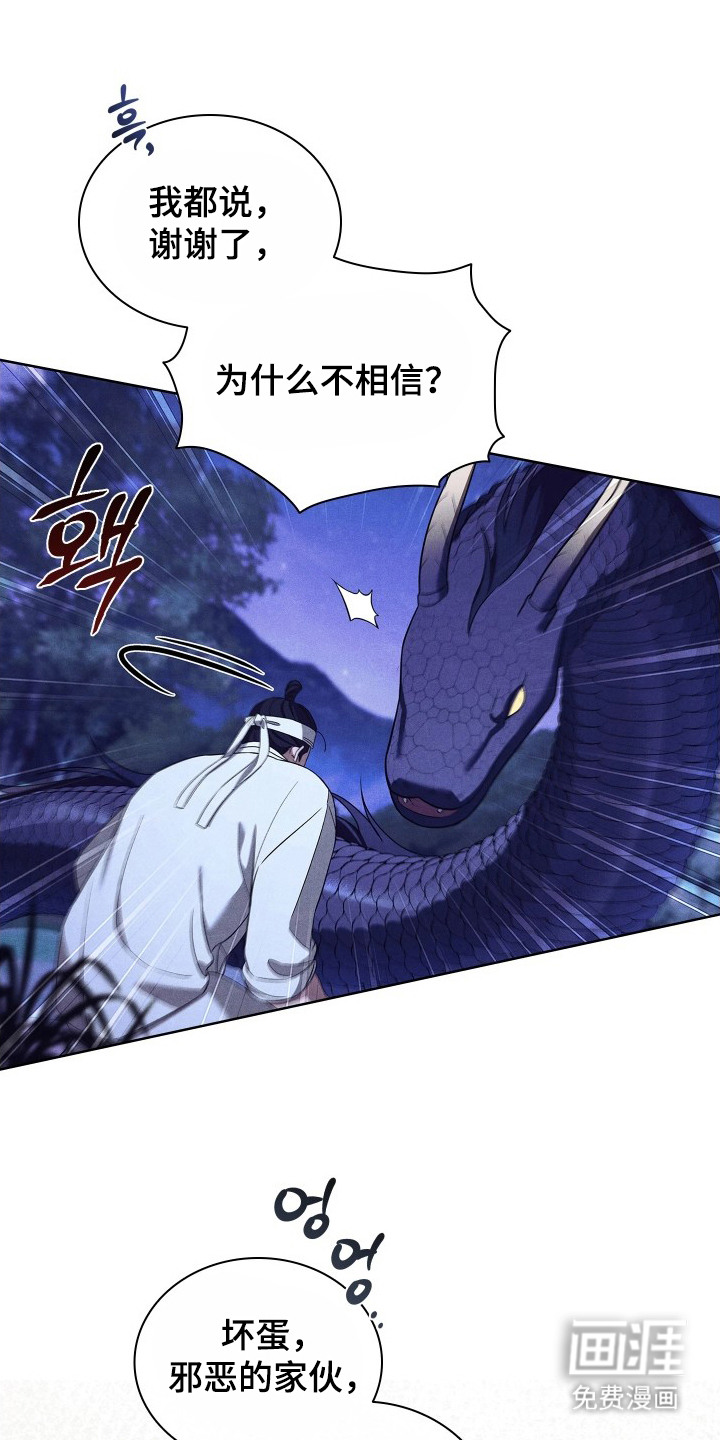 第15话2