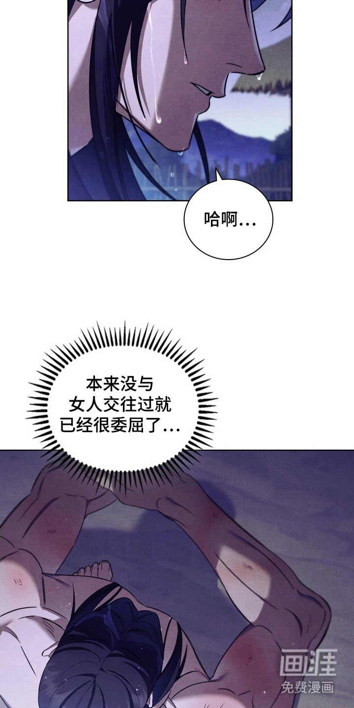 第11话9