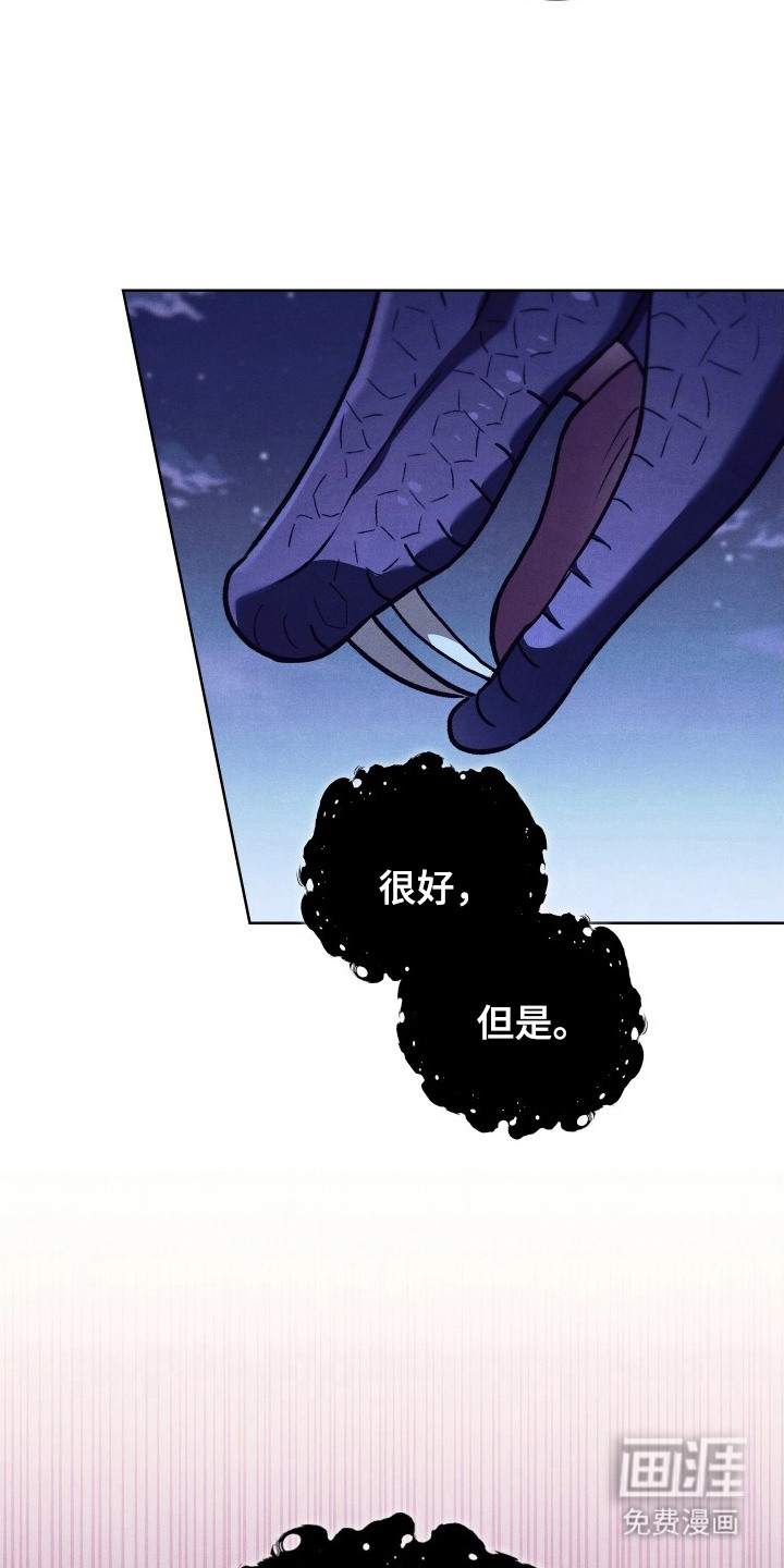 第10话12