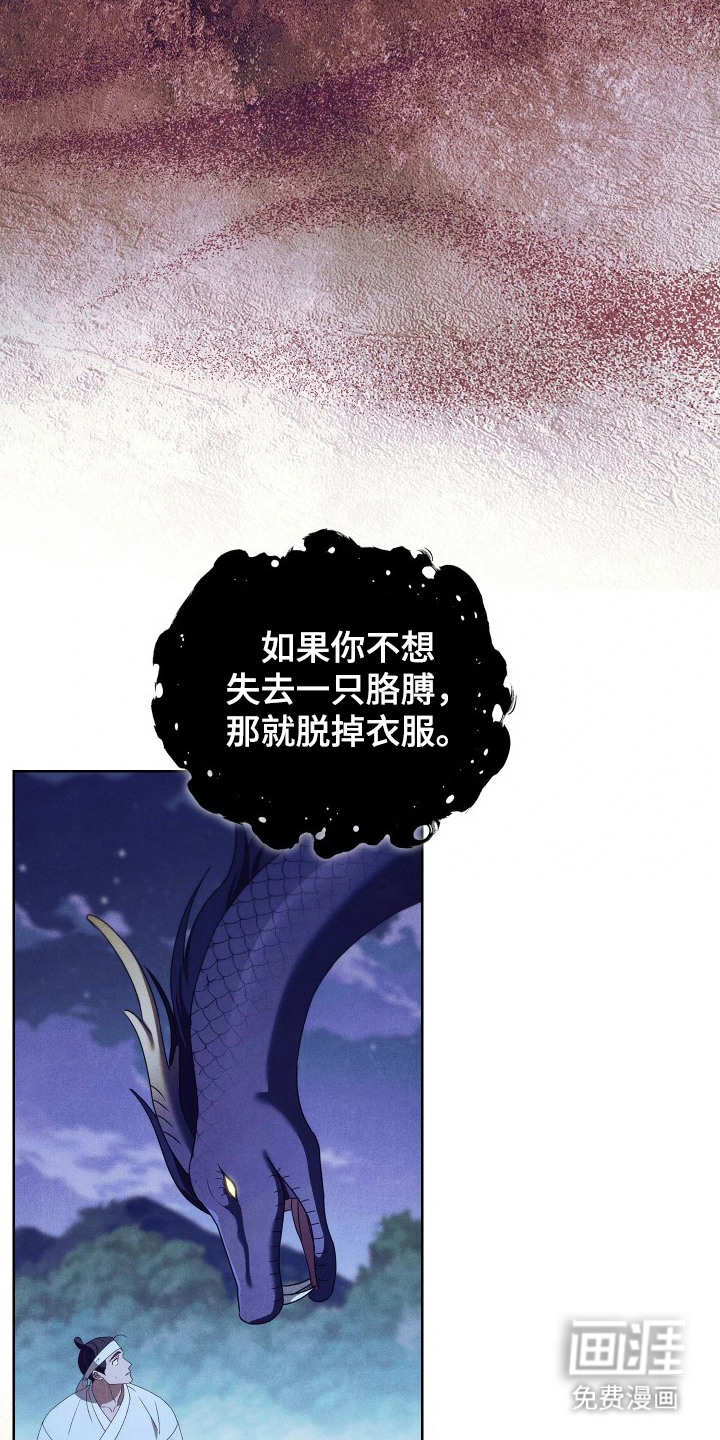 第10话14