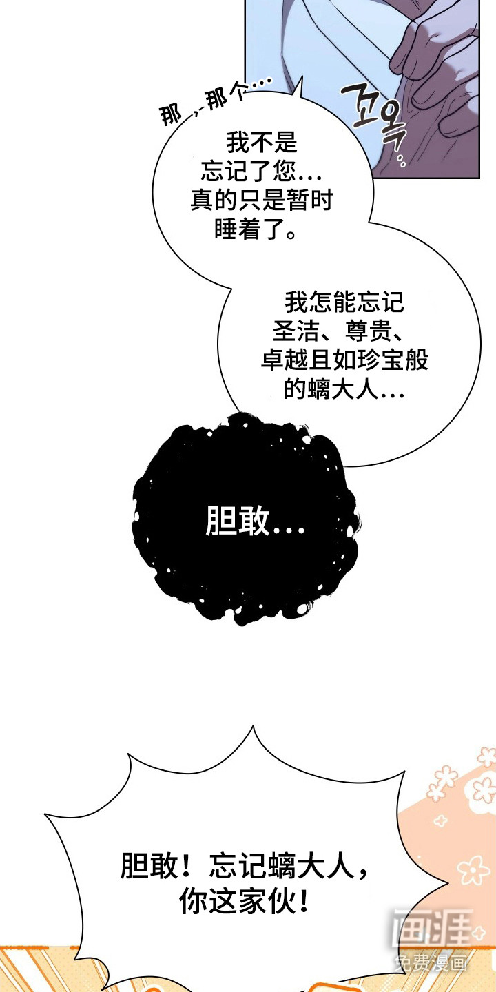 第10话1