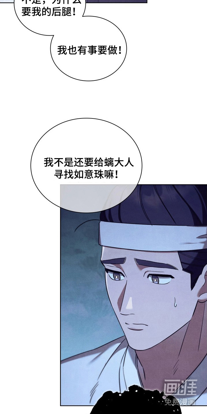 第10话8