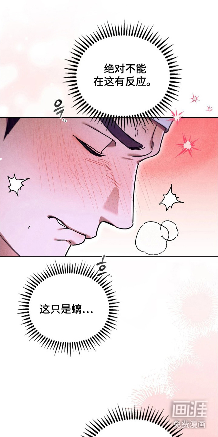 第10话20