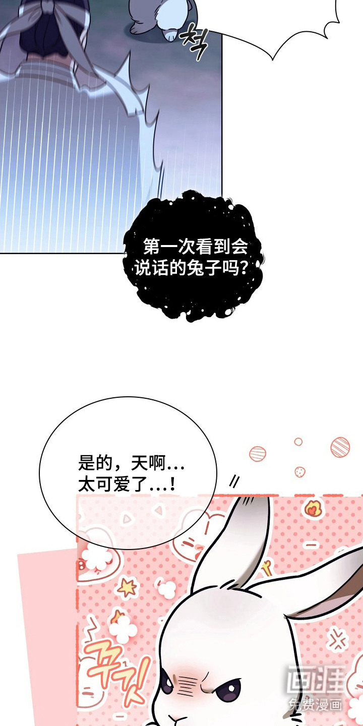 第10话3