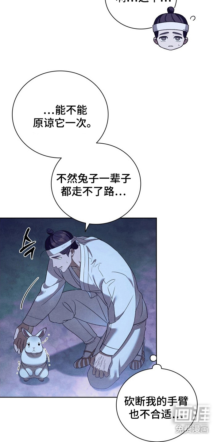 第10话11