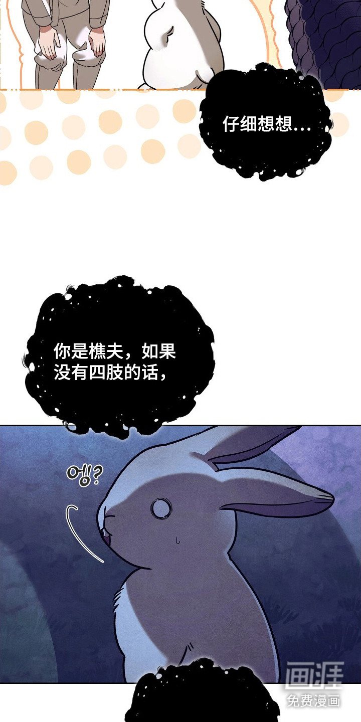 第10话5