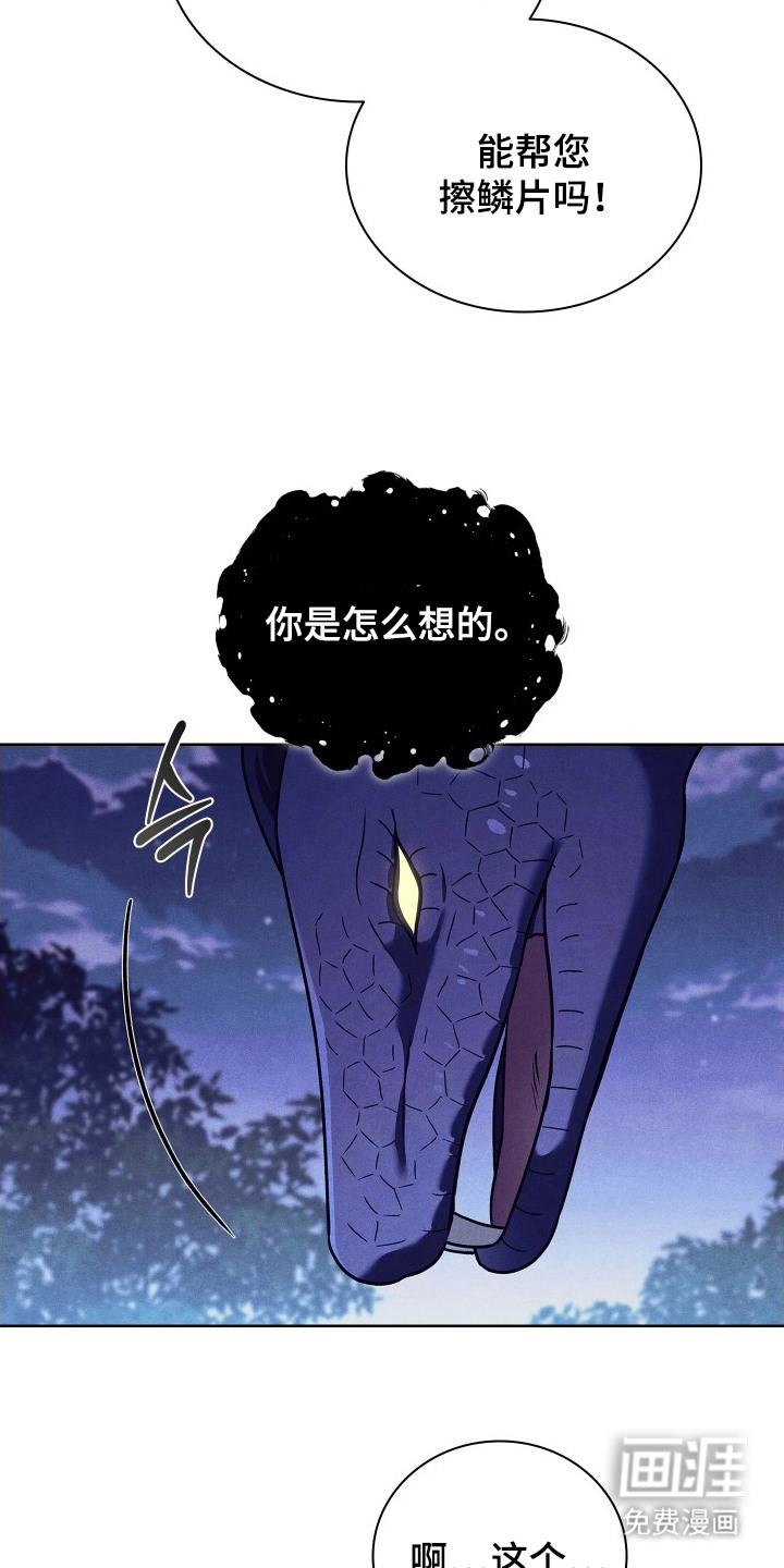 第10话10