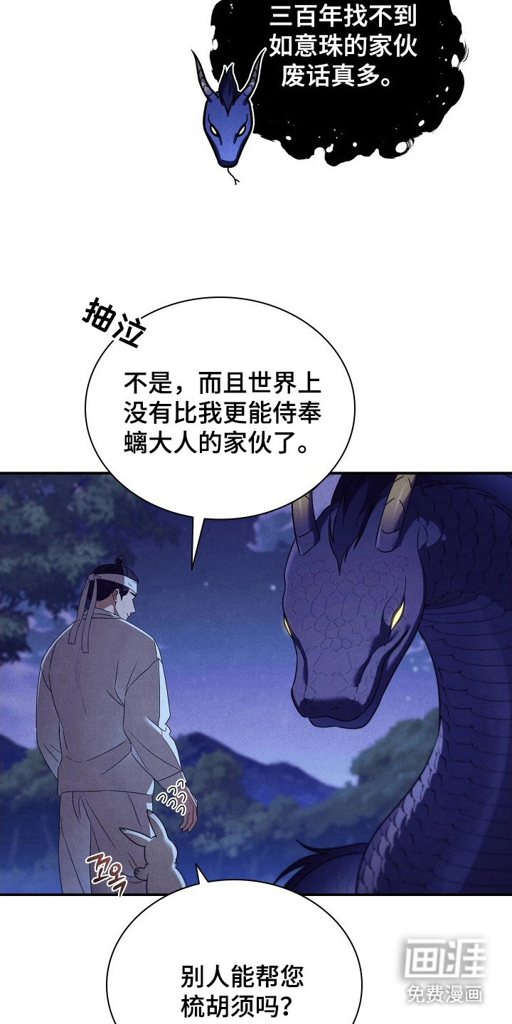 第10话9