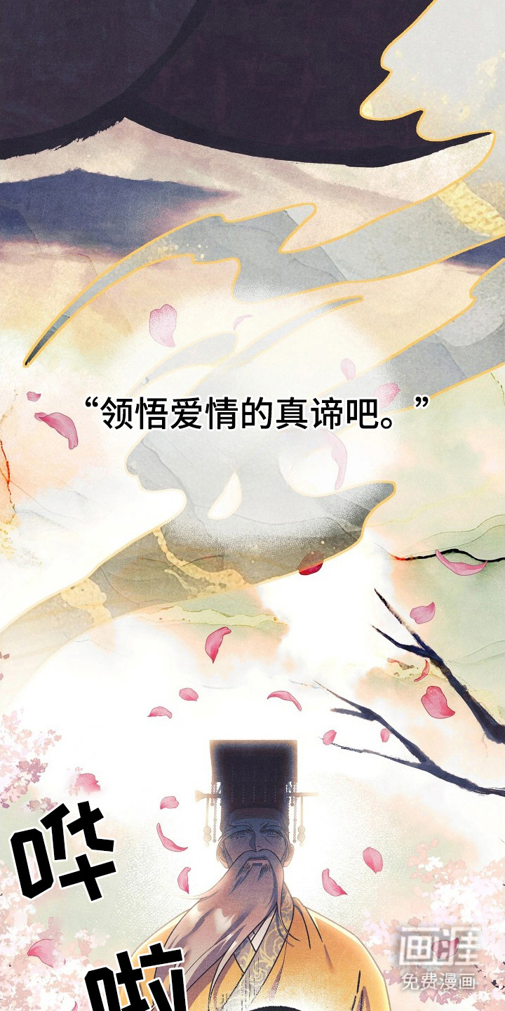 第1话18