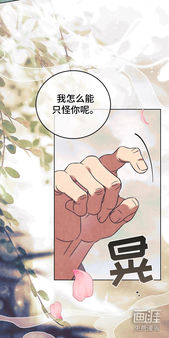 第1话23