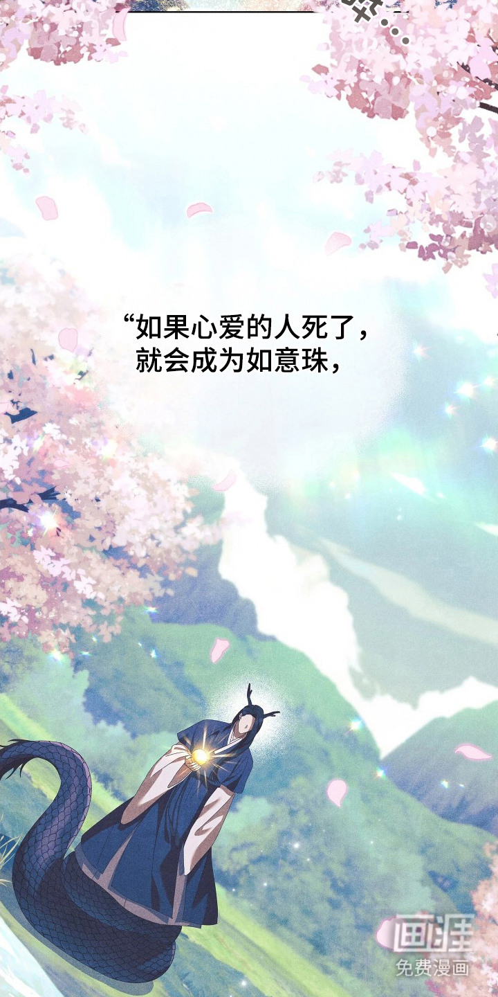 第1话27